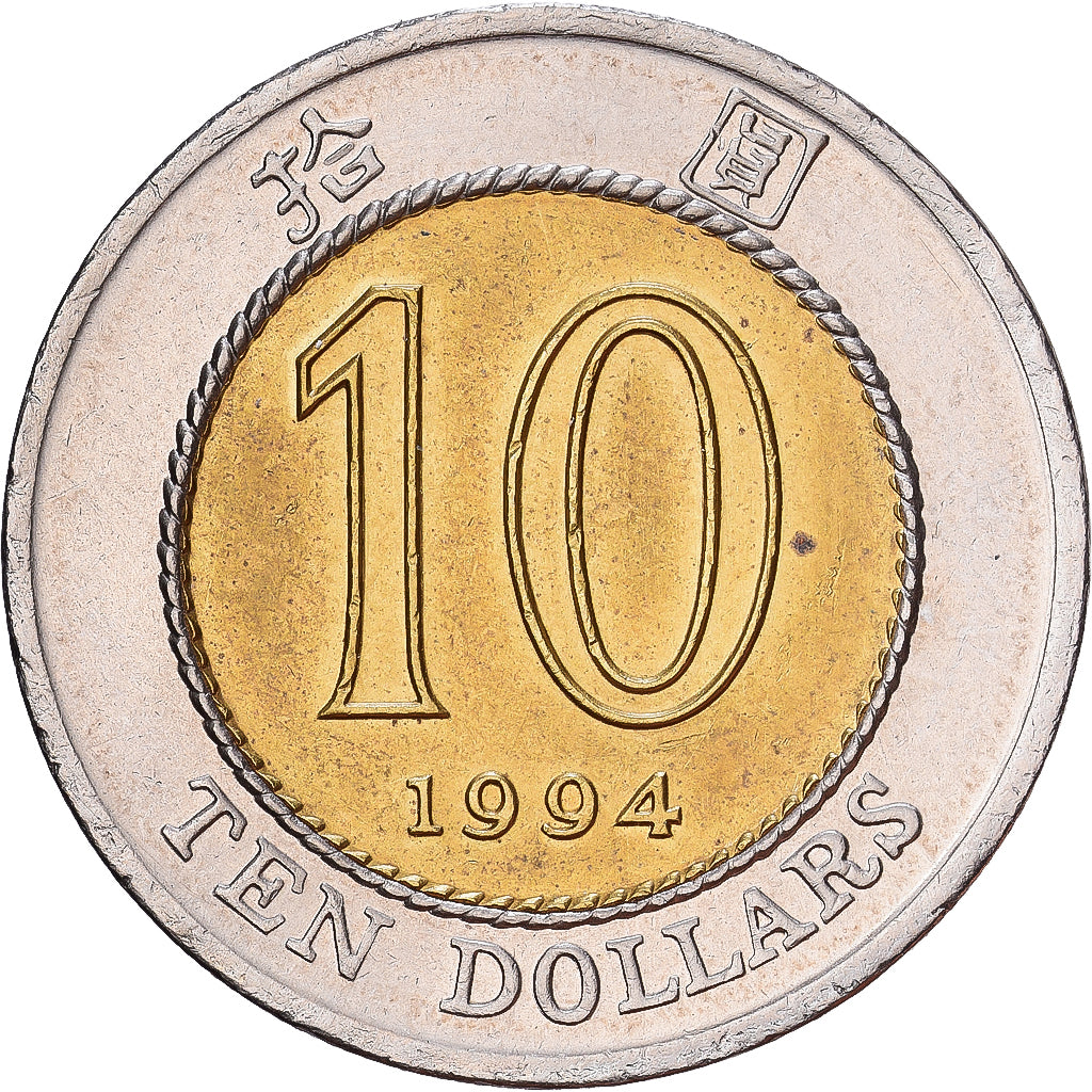 Hong Kong, Elizabeth II, 10 Dollars, 1994, Bi-Metallic, EF(40-45), KM:70
