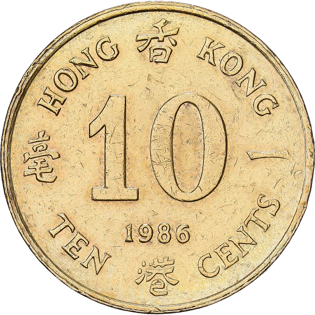Hong Kong, Elizabeth II, 10 Cents, 1986, Mosiądz niklowy, AU(50-53), KM:55