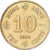 Hong Kong, Elizabeth II, 10 Cents, 1986, Nickel-brass, AU(50-53), KM:55