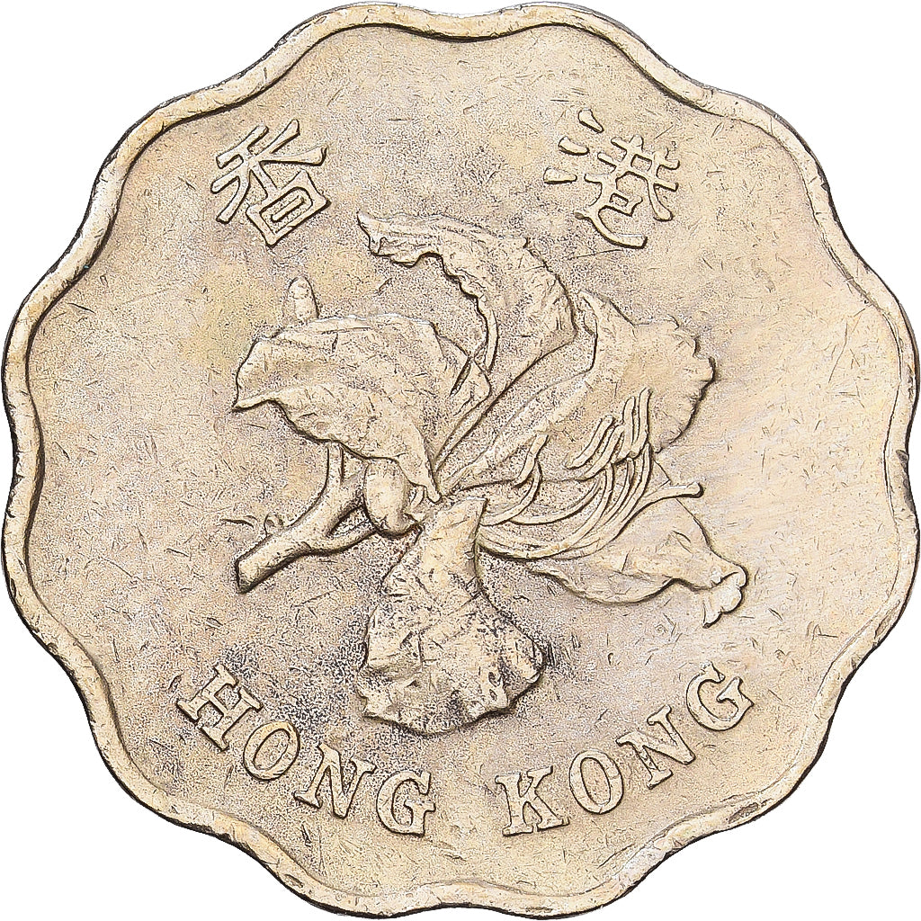 Hong Kong, Élisabeth II, 20 Cents, 1993, Nickel-Cuivre, TTB, KM:67
