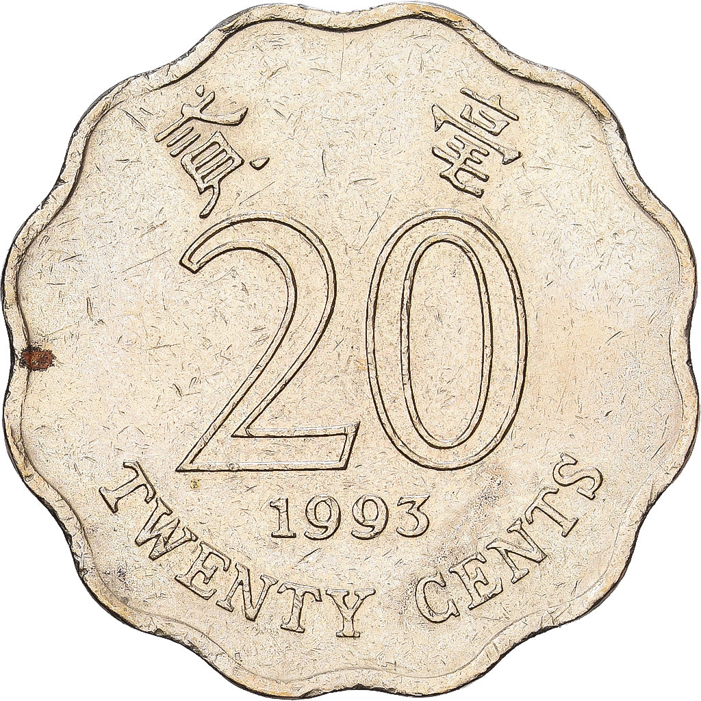 Hong Kong, Élisabeth II, 20 Cents, 1993, Nickel-Cuivre, TTB, KM:67