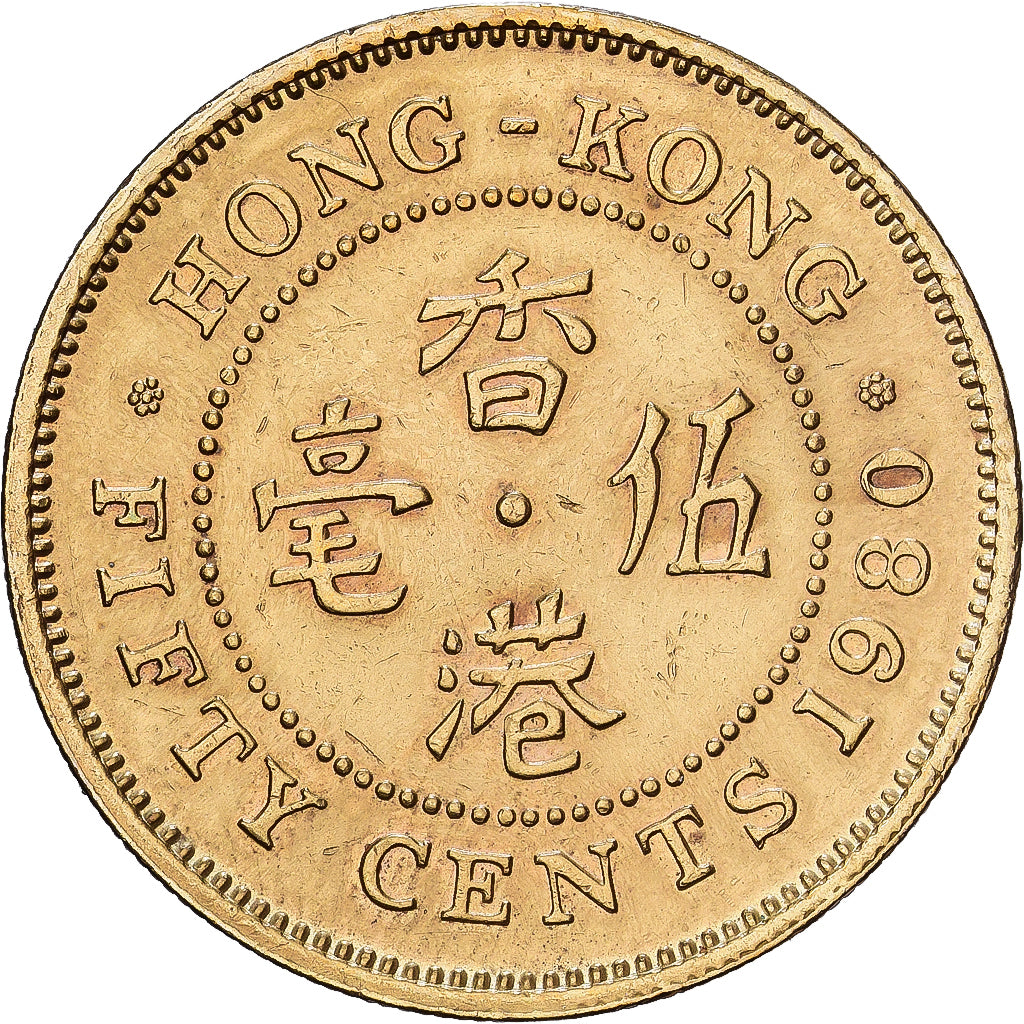 Hong Kong, Élisabeth II, 50 Cents, 1980, Nickel-Cuivre, TTB, KM:41