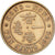 Hong Kong, George VI, 10 Cents, 1950, Nickel-brass, SS+, KM:25