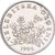 Kroatië, 50 Lipa, 1995, Nickel plated steel, ZF, KM:8