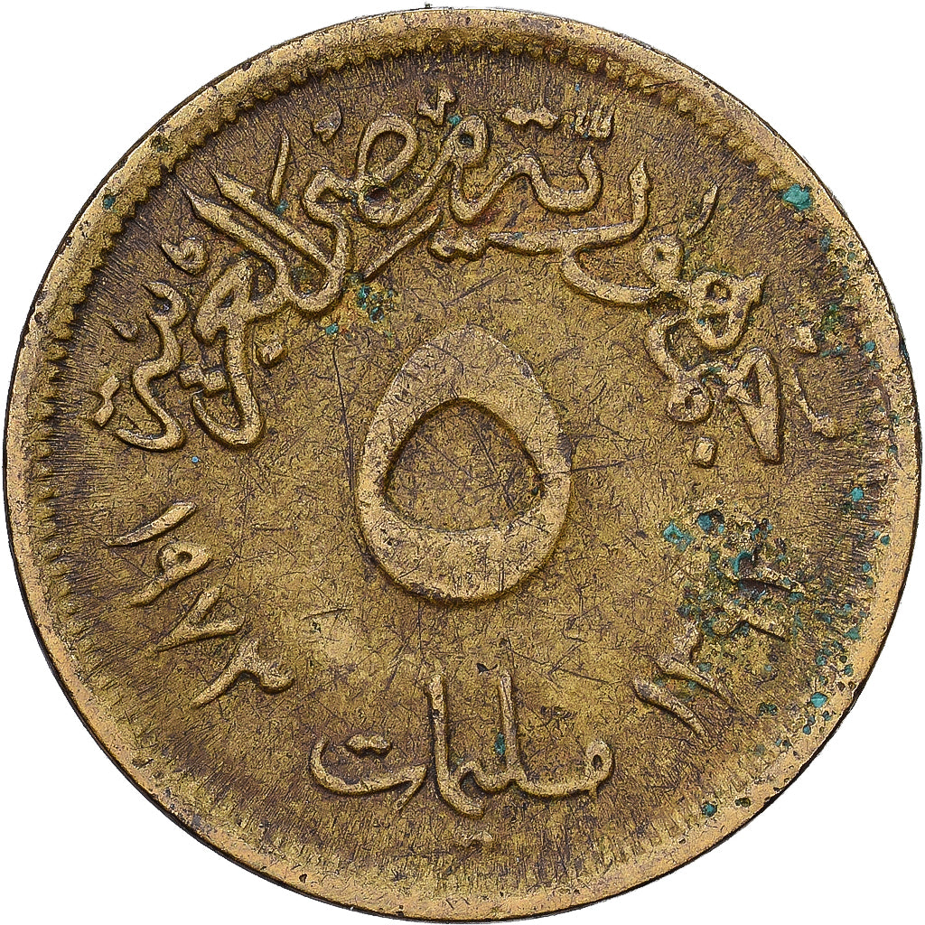 Égypte, 5 Milliemes, 1973, Laiton, TB+, KM:432