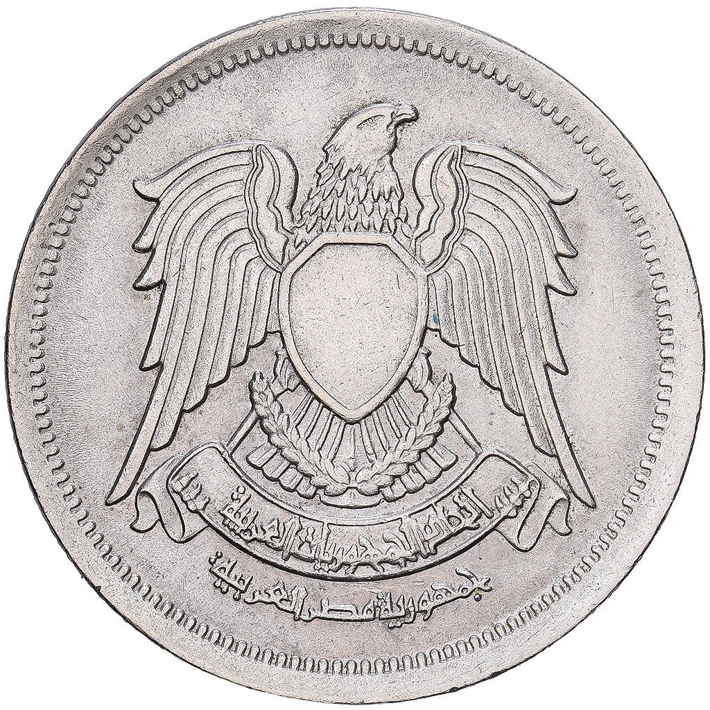Egipt, 10 Piastres, 1972, Miedź-Nikiel, AU(50-53), KM:430