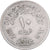 Egypt, 10 Piastres, 1972, Copper-nickel, AU(50-53), KM:430