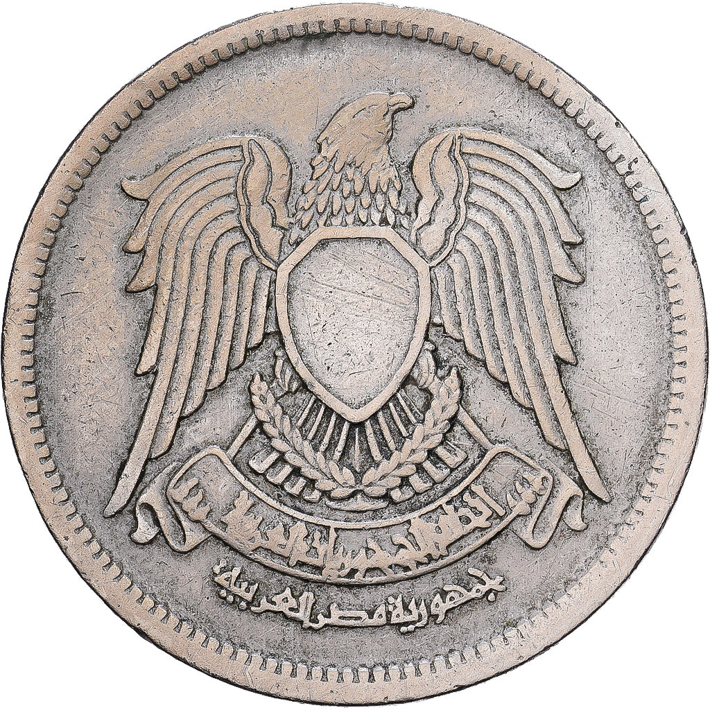 Egypte, 5 Piastres, 1972, Cupro-nikkel, ZF, KM:A428