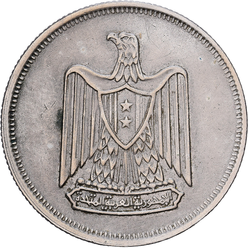 Ägypten, 10 Piastres, 1967, Kupfer-Nickel, SS, KM:413