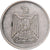 Egypt, 10 Piastres, 1967, Copper-nickel, EF(40-45), KM:413