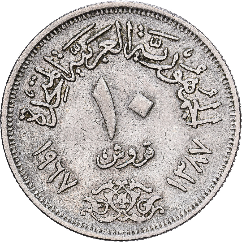 Ägypten, 10 Piastres, 1967, Kupfer-Nickel, SS, KM:413
