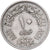 Egypt, 10 Piastres, 1967, Copper-nickel, EF(40-45), KM:413