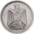 Egypt, 5 Piastres, 1967, Copper-nickel, EF(40-45), KM:412