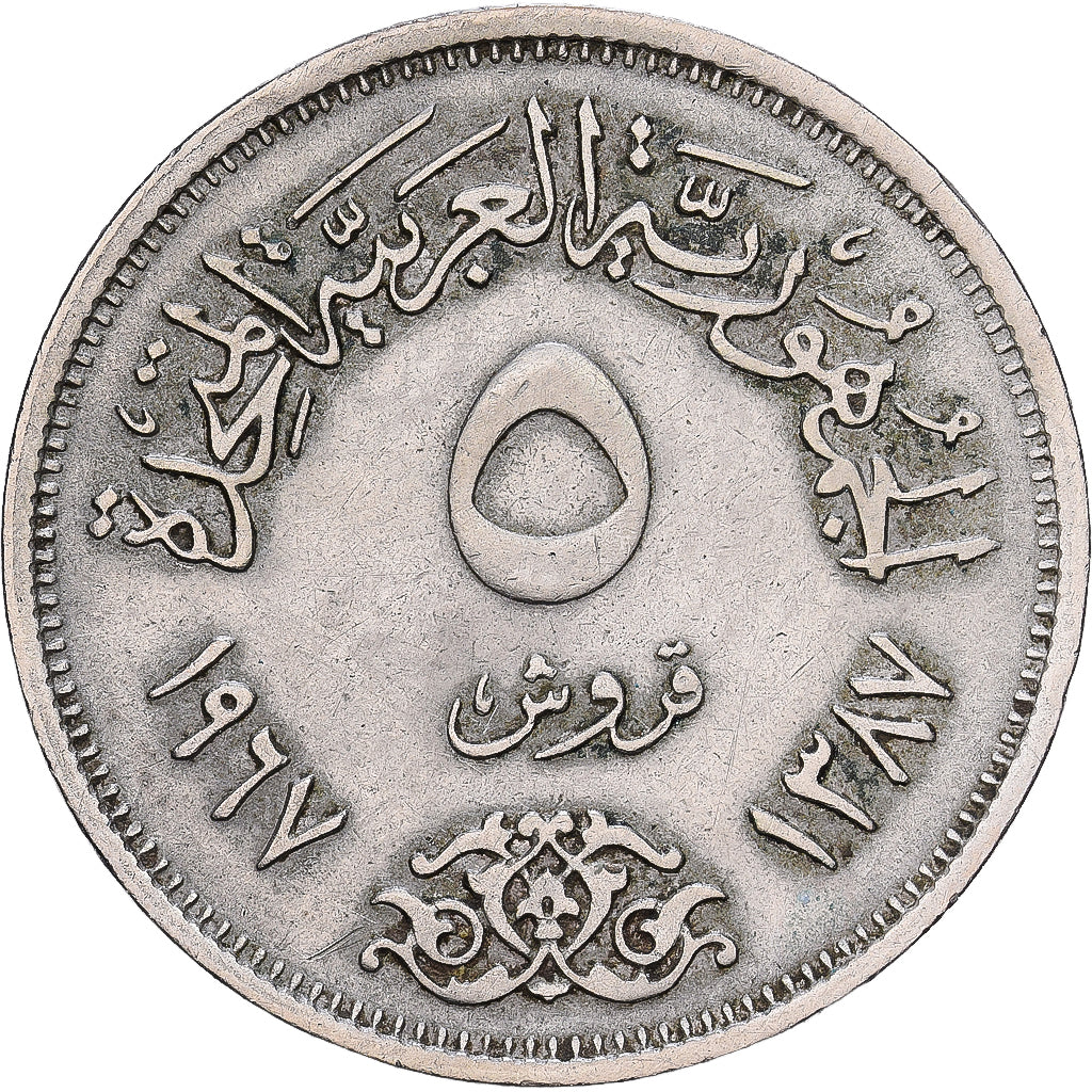 Egipto, 5 Piastres, 1967, Cobre - níquel, MBC, KM:412