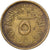 Egypt, 5 Milliemes, 1960, Aluminum-Bronze, AU(50-53), KM:394