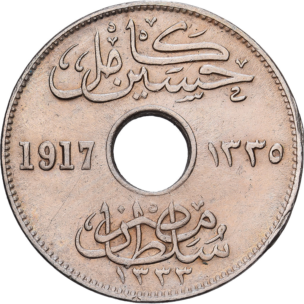 Egypt, Hussein Kamil, 5 Milliemes, 1917, Copper-nickel, EF(40-45), KM:315
