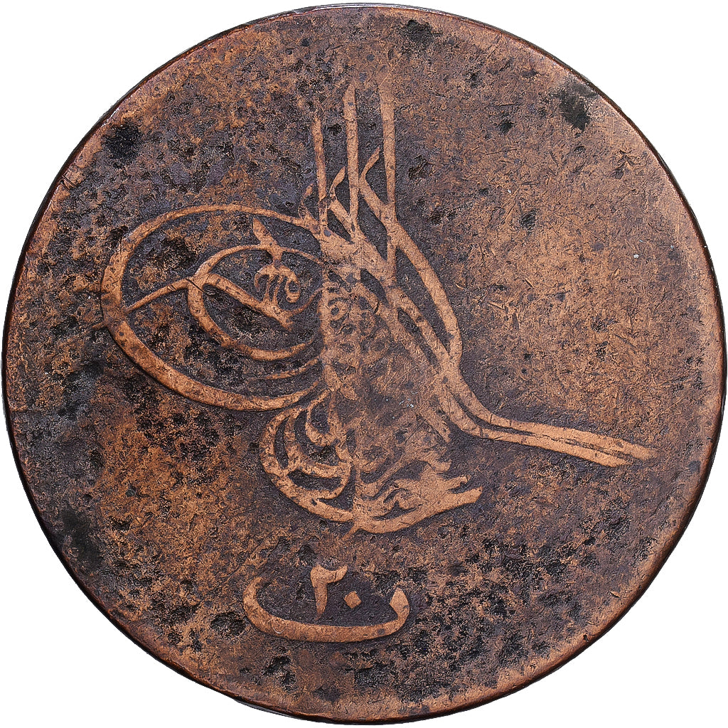Égypte, Abdul Aziz, 20 Para, 1868, Bronze, TB, KM:244