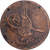 Égypte, Abdul Aziz, 20 Para, 1868, Bronze, TB, KM:244