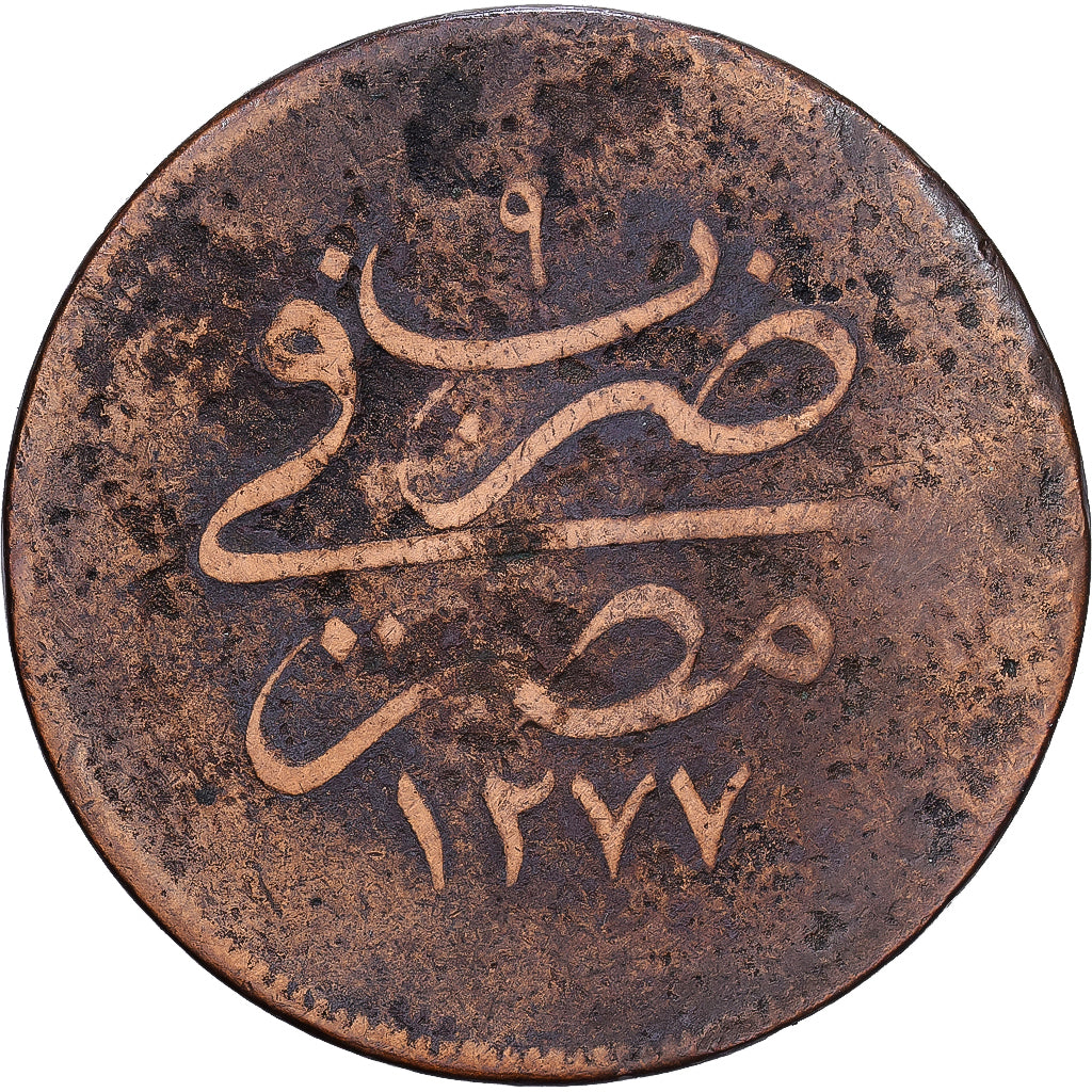 Égypte, Abdul Aziz, 20 Para, 1868, Bronze, TB, KM:244