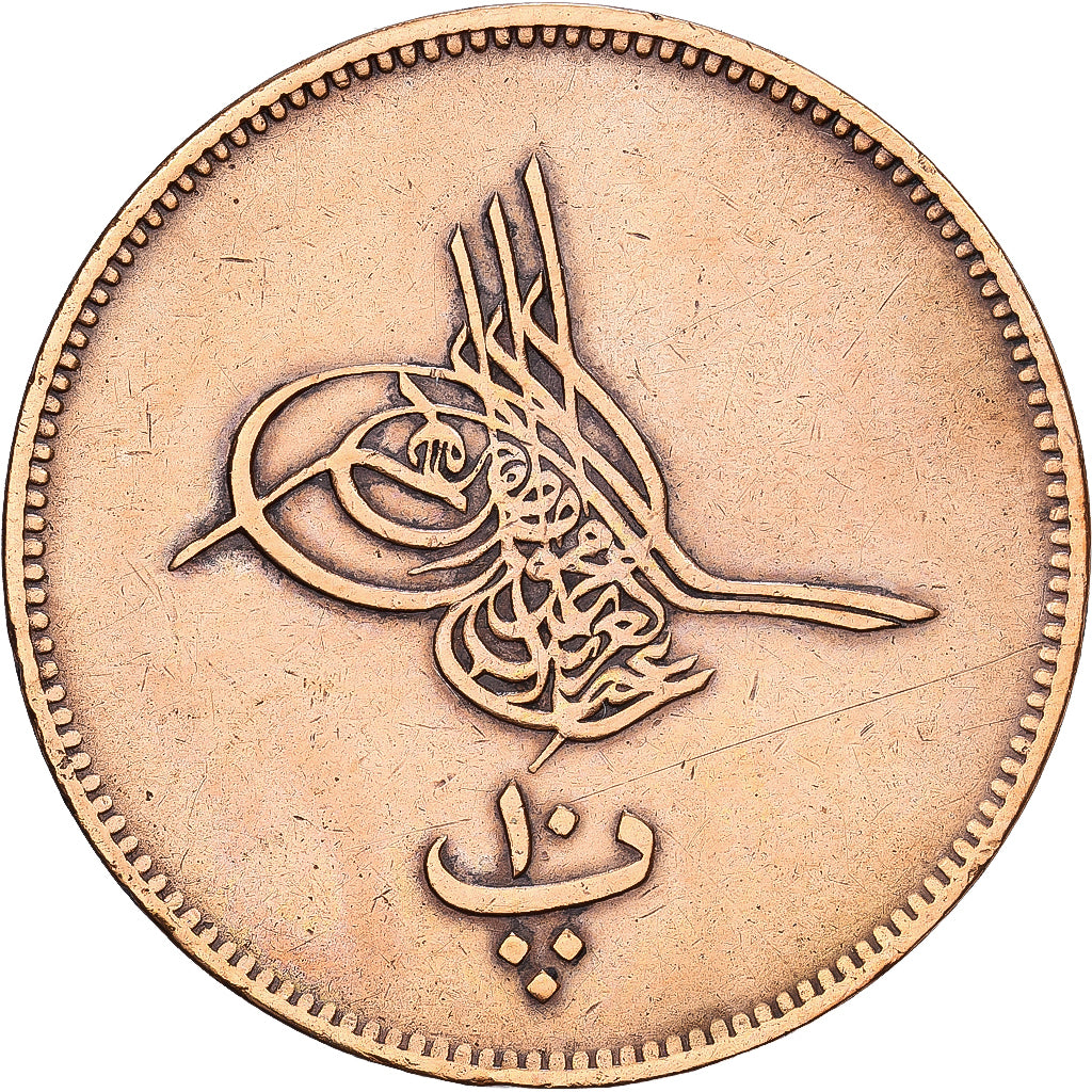 Egipto, Abdul Aziz, 10 Para, 1868, Bronce, MBC, KM:241