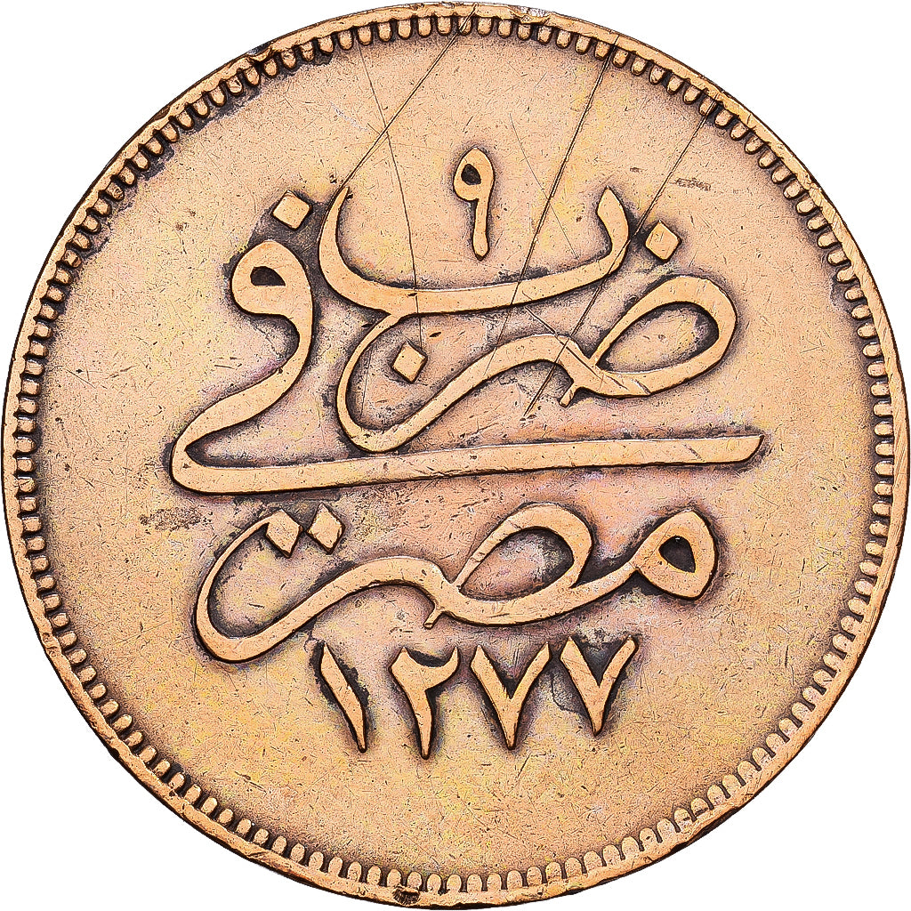 Egipto, Abdul Aziz, 10 Para, 1868, Bronce, MBC, KM:241