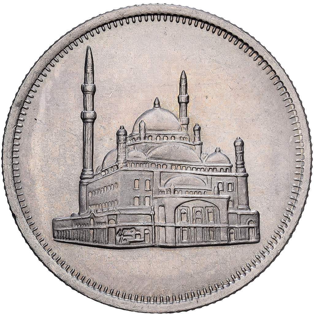 Egipto, 20 Piastres, 1984, Cobre - níquel, EBC, KM:557