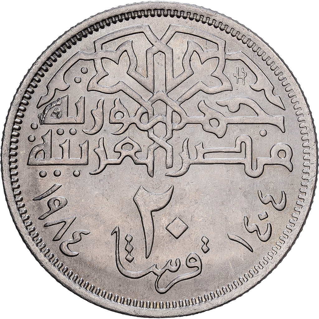 Egipto, 20 Piastres, 1984, Cobre - níquel, EBC, KM:557