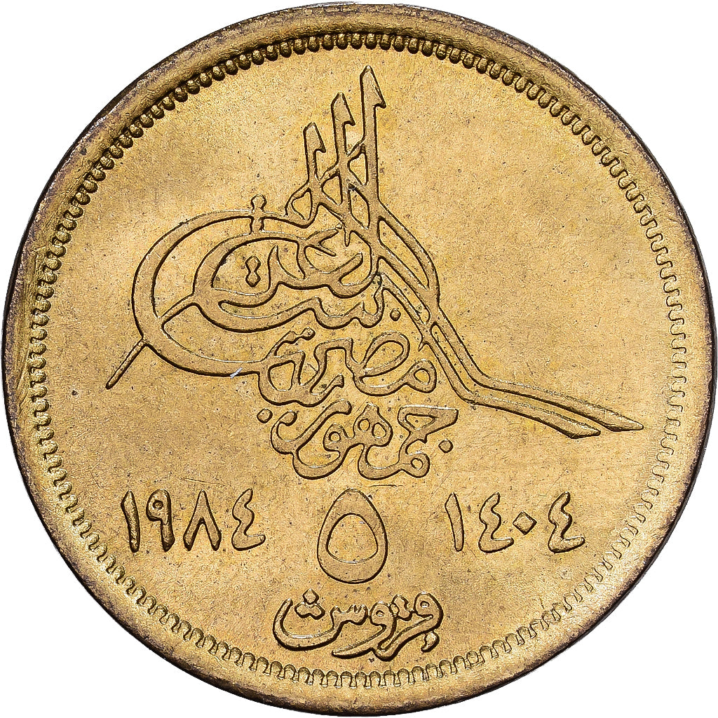 Ägypten, 5 Piastres, 1984, Aluminum-Bronze, SS, KM:555.2