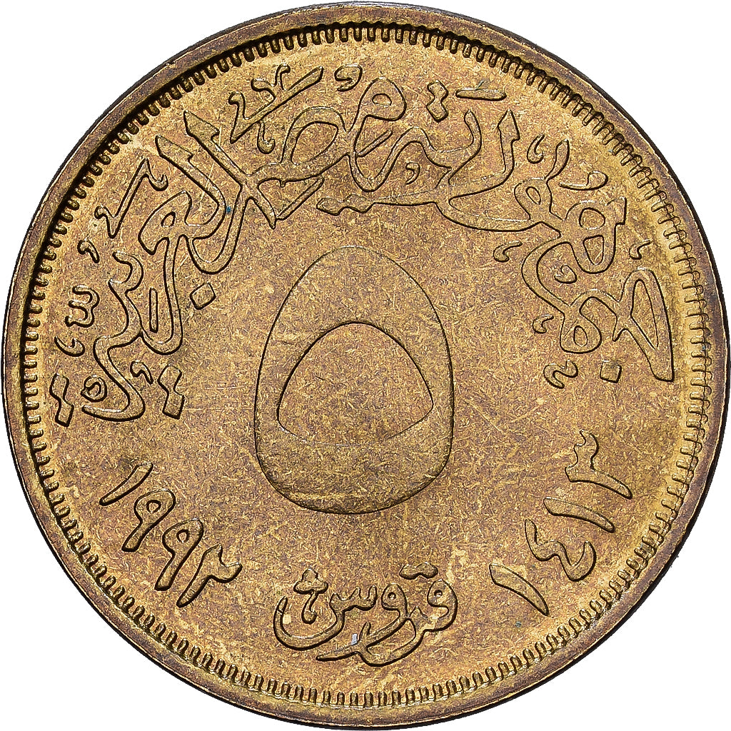 Egipto, 5 Piastres, 1992, Latón, MBC, KM:731