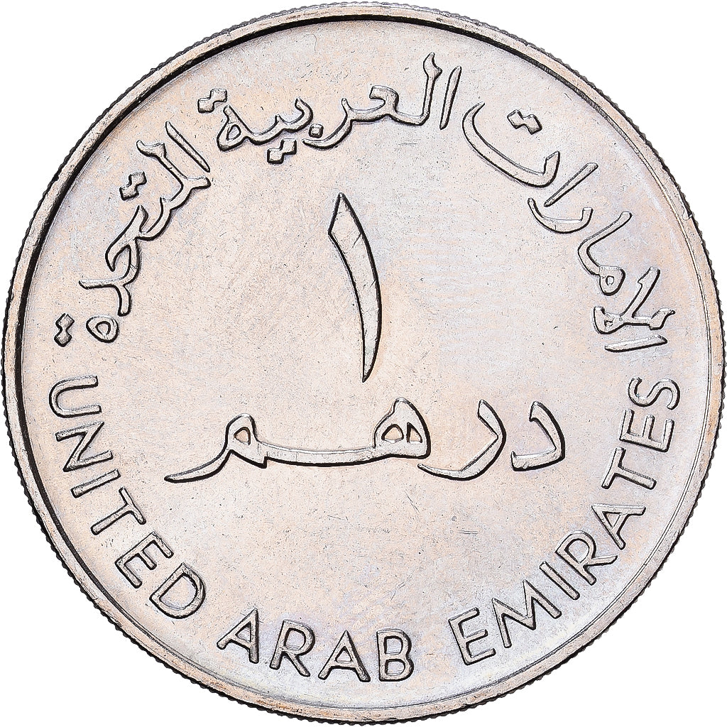 Emirados Árabes Unidos, Dirham, 1984, British Royal Mint, Cobre-níquel