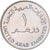 United Arab Emirates, Dirham, 1984, British Royal Mint, Kupfer-Nickel, UNZ+