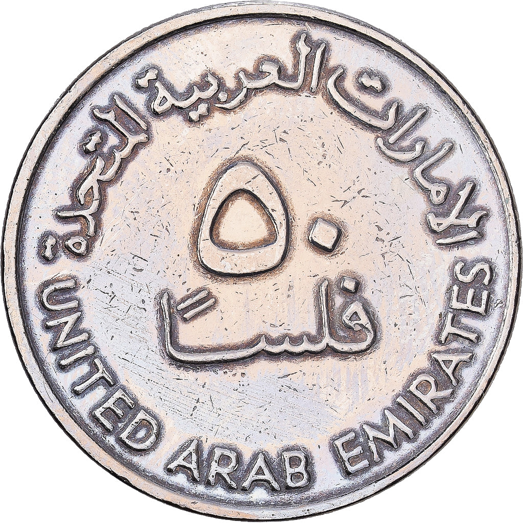 United Arab Emirates, 50 Fils, 1973, British Royal Mint, Copper-nickel