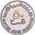 United Arab Emirates, 50 Fils, 1973, British Royal Mint, Kupfer-Nickel, SS, KM:5