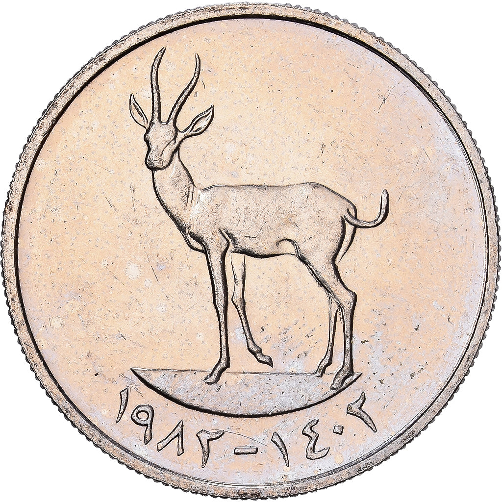 United Arab Emirates, 25 Fils, 1982, British Royal Mint, Copper-nickel