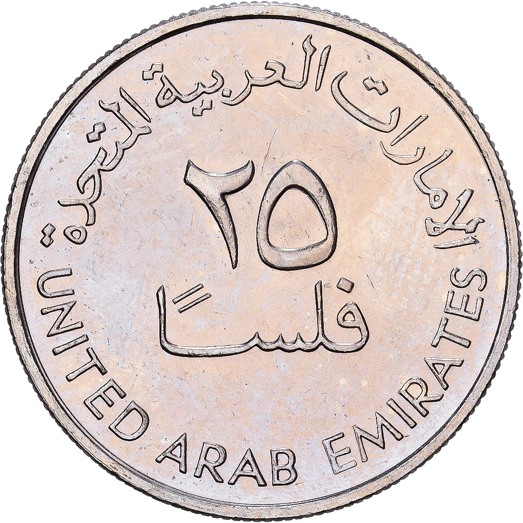 United Arab Emirates, 25 Fils, 1982, British Royal Mint, Copper-nickel