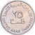 Emirati Arabi Uniti, 25 Fils, 1982, British Royal Mint, Rame-nichel, SPL-, KM:4