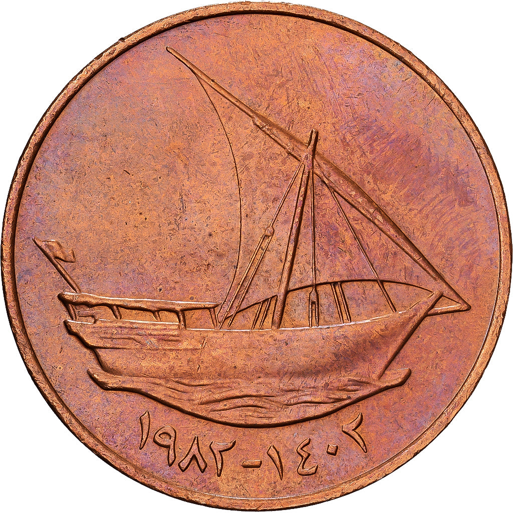Emirati Arabi Uniti, 10 Fils, 1982, British Royal Mint, Bronzo, SPL, KM:3.1