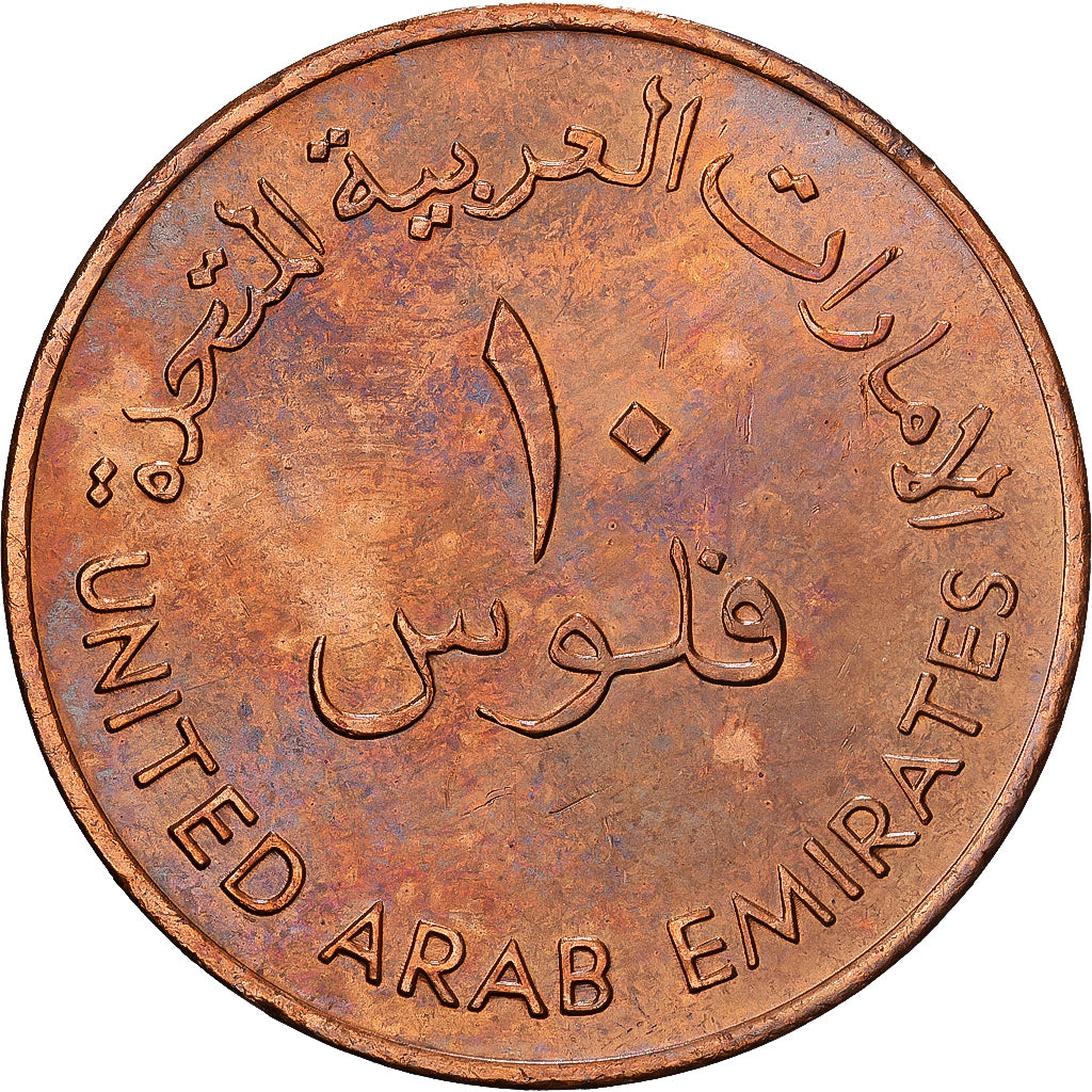 Emirati Arabi Uniti, 10 Fils, 1982, British Royal Mint, Bronzo, SPL, KM:3.1