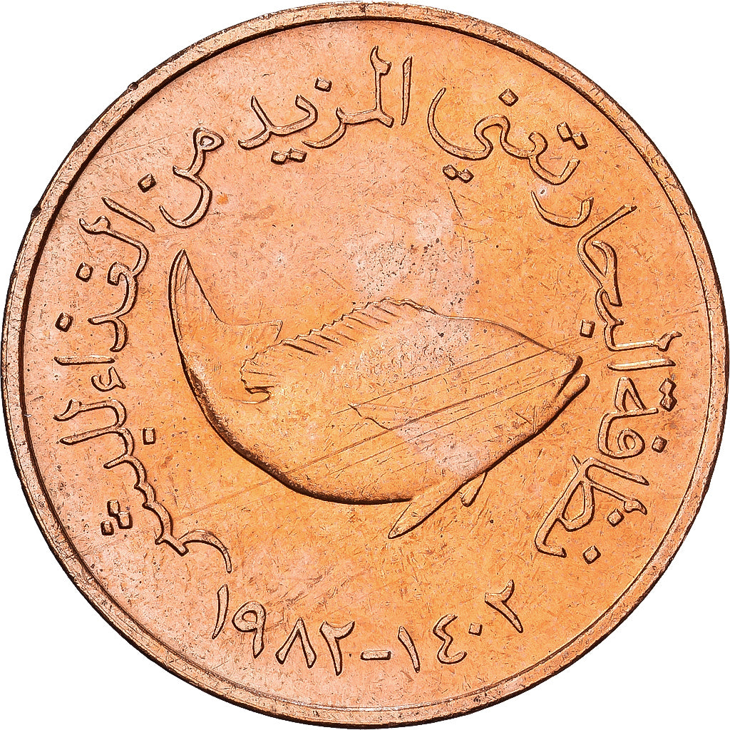Émirats arabes unis, 5 Fils, 1982, British Royal Mint, Bronze, SUP+, KM:2.1