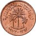 Emirati Arabi Uniti, Fils, 1973, Bronzo, SPL-, KM:1