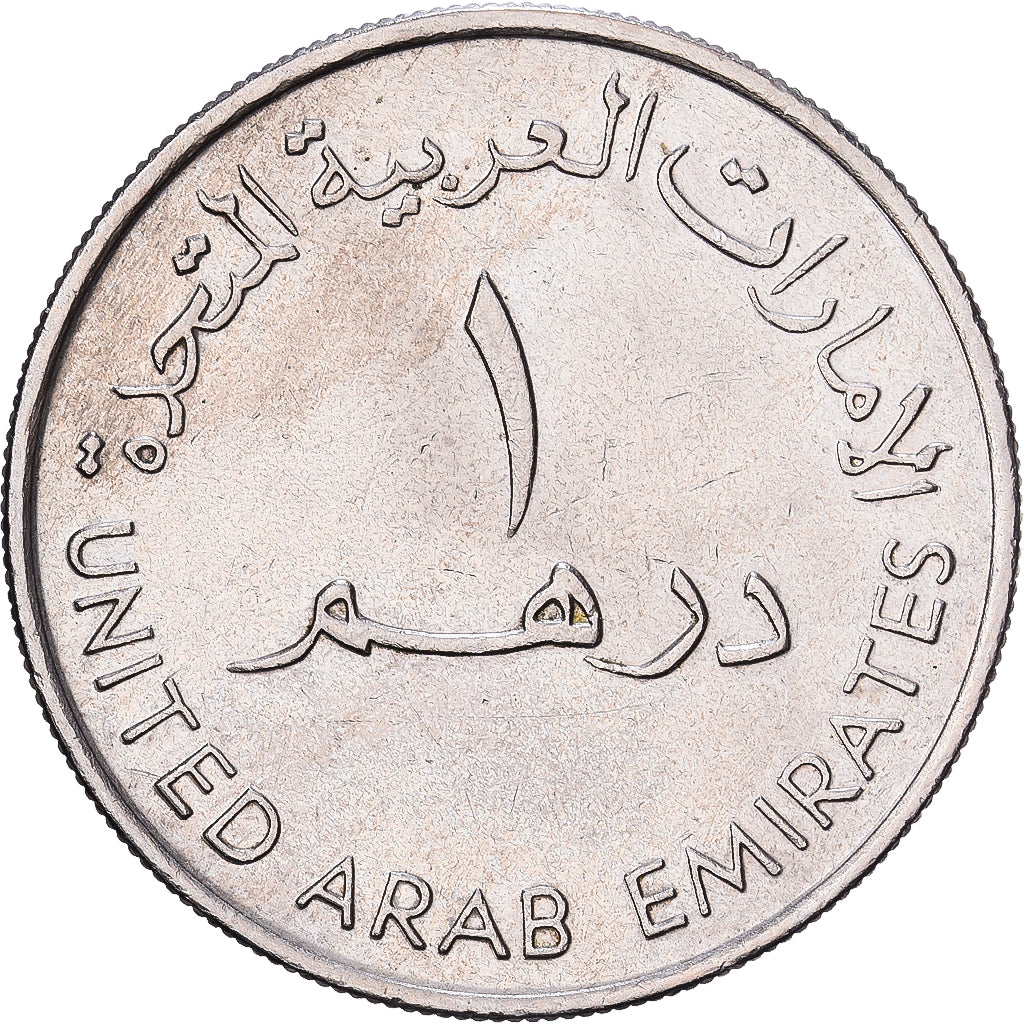 Emiratos Árabes Unidos, Dirham, 1995, British Royal Mint, Cobre - níquel, EBC