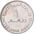 Emirati Arabi Uniti, Dirham, 1995, British Royal Mint, Rame-nichel, SPL-, KM:6.2