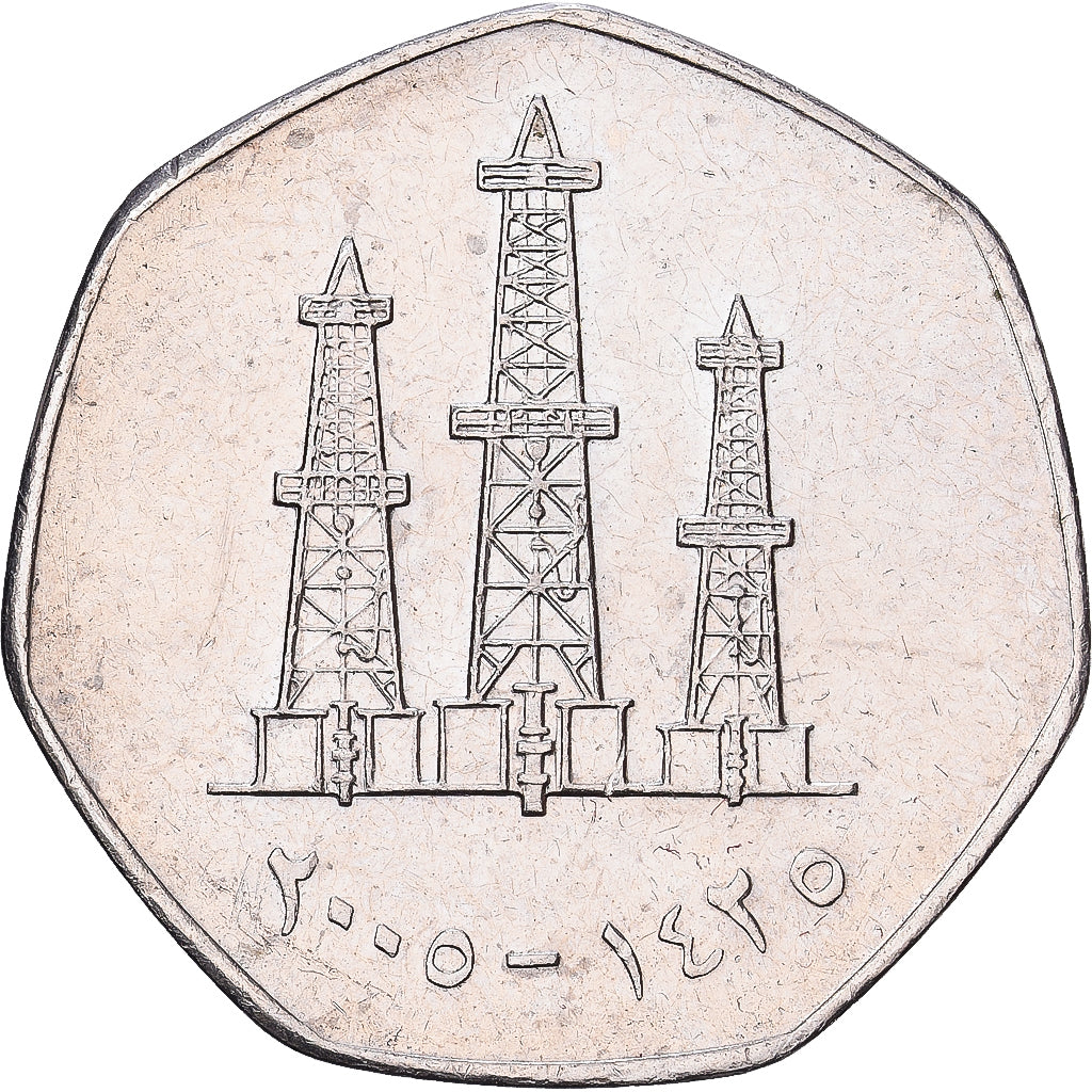 United Arab Emirates, 50 Fils, 2005, British Royal Mint, Copper-nickel