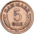 Danemark, Frederik IX, 5 Öre, 1971, Copenhagen, Bronze, TTB, KM:848.1