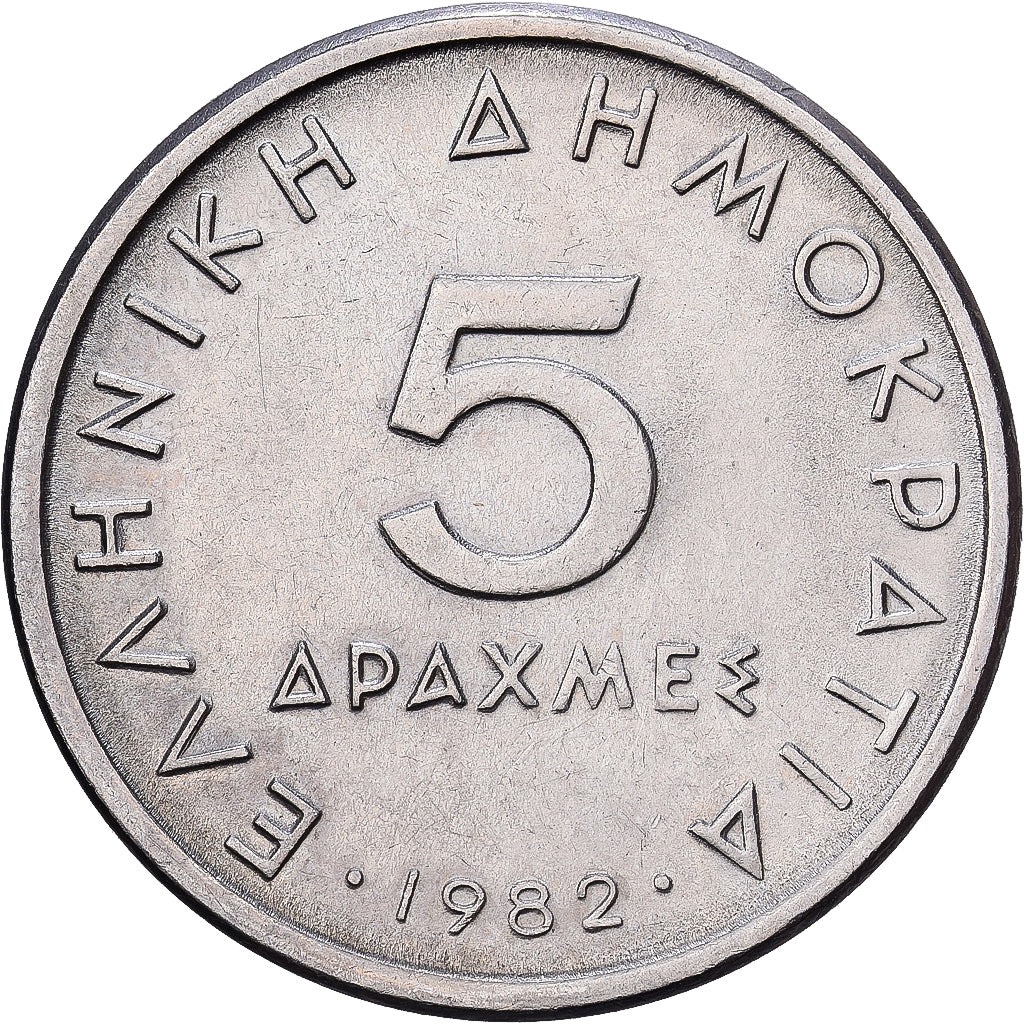 Grèce, 5 Drachmes, 1982, Cupro-nickel, TTB, KM:131