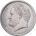 Griekenland, 10 Drachmai, 1980, Cupro-nikkel, ZF, KM:119