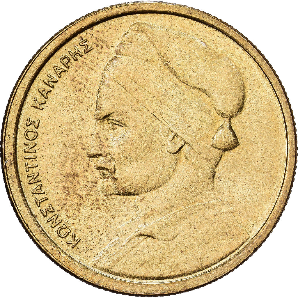 Grèce, Drachma, 1984, Nickel-Cuivre, SUP, KM:116