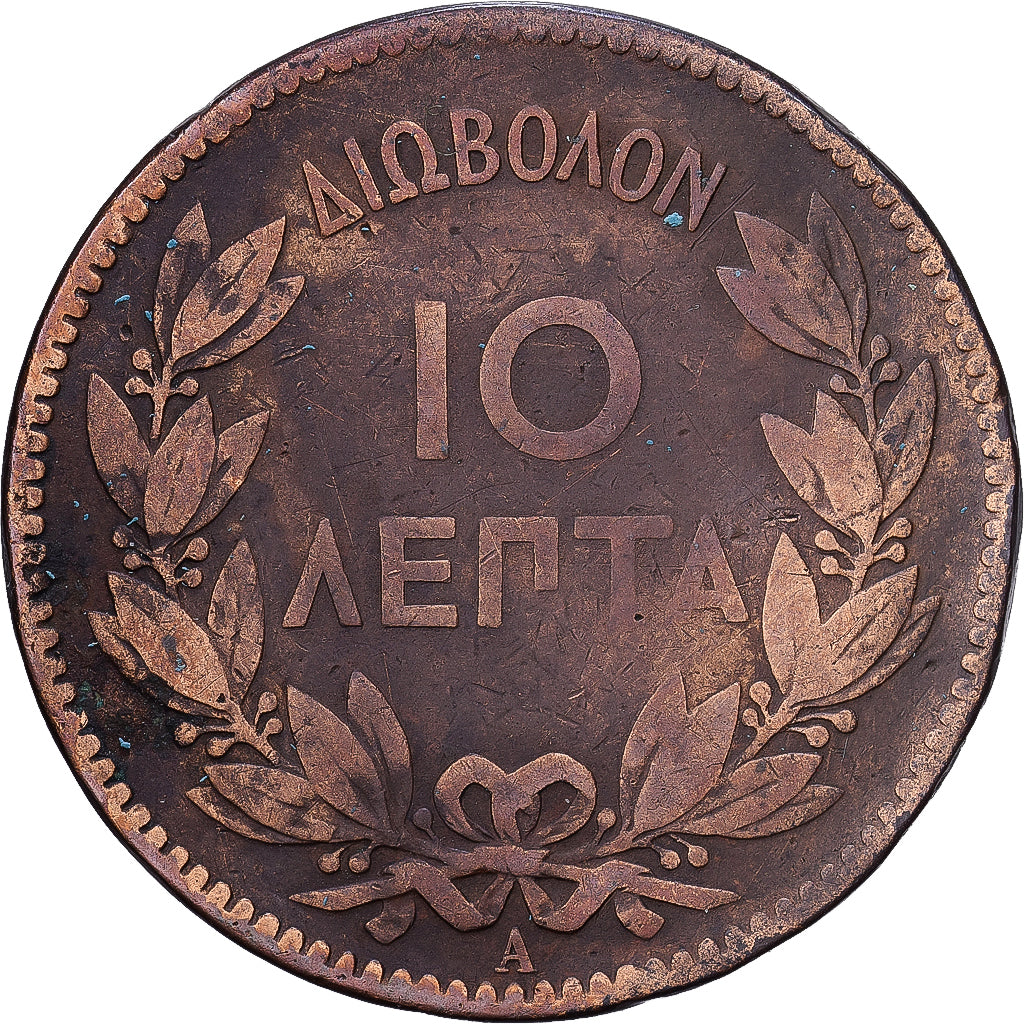 Griekenland, George I, 10 Lepta, 1882, Koper, FR, KM:55