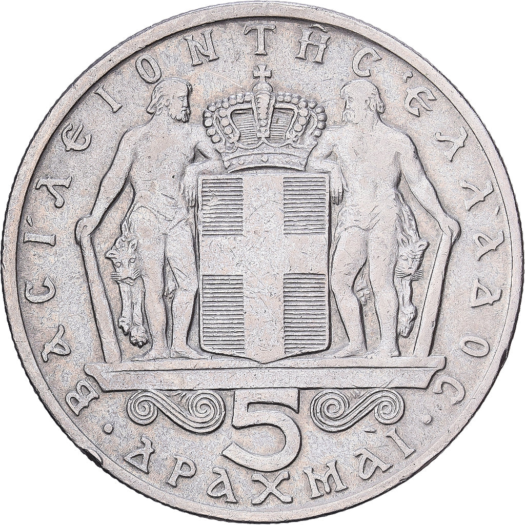 Greece, Constantine II, 5 Drachmai, 1966, Copper-nickel, EF(40-45), KM:91