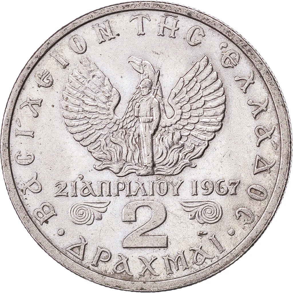 Grecja, Constantine II, 2 Drachmai, 1973, Miedź-Nikiel, MS(60-62), KM:99